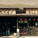 Kobayashi Soba