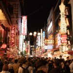 Osaka Food Food Guide
