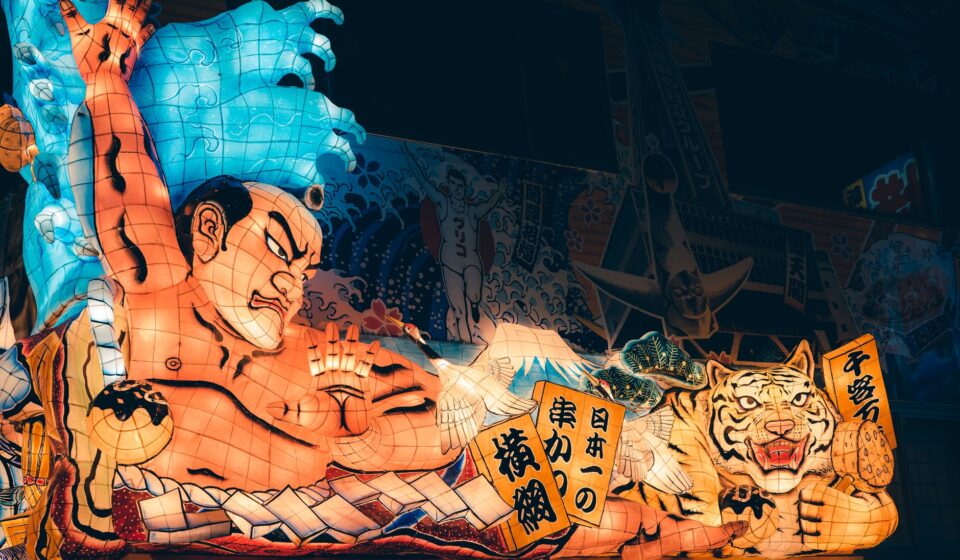 Osanai