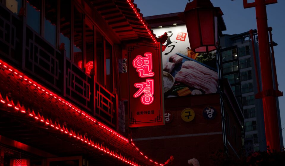 Sinpo Market
