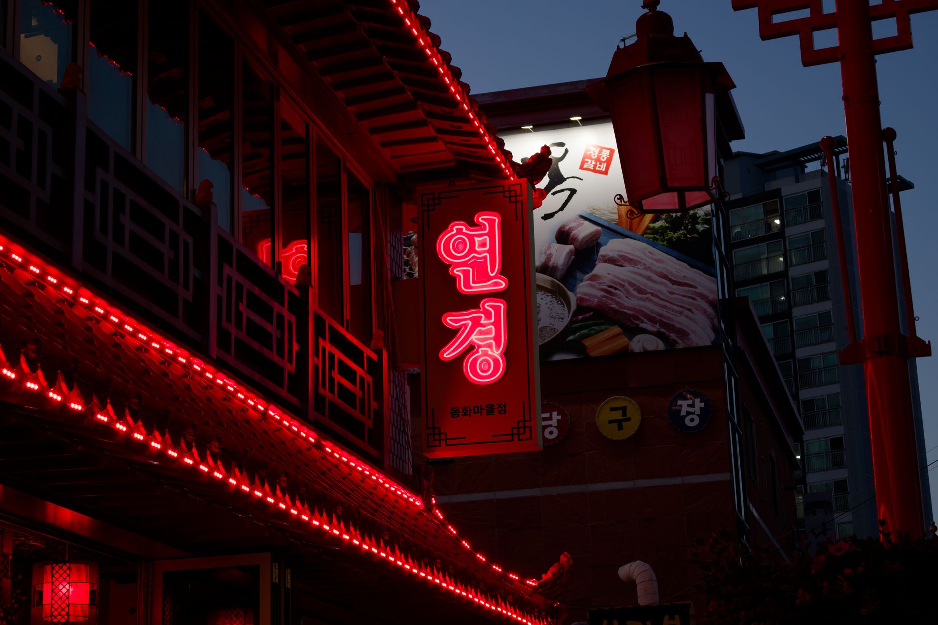 Sinpo Market Incheon Korean Chicken