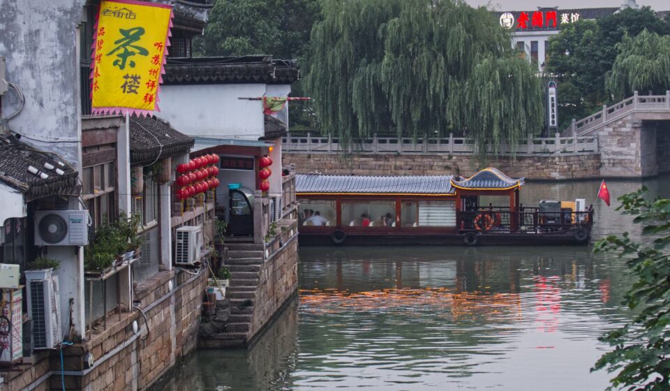 Songhelou