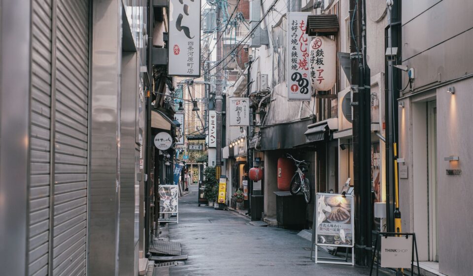 Sukiyabashi Jiro