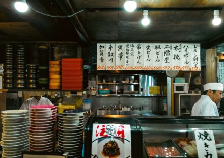 Sukiyabashi Jiro