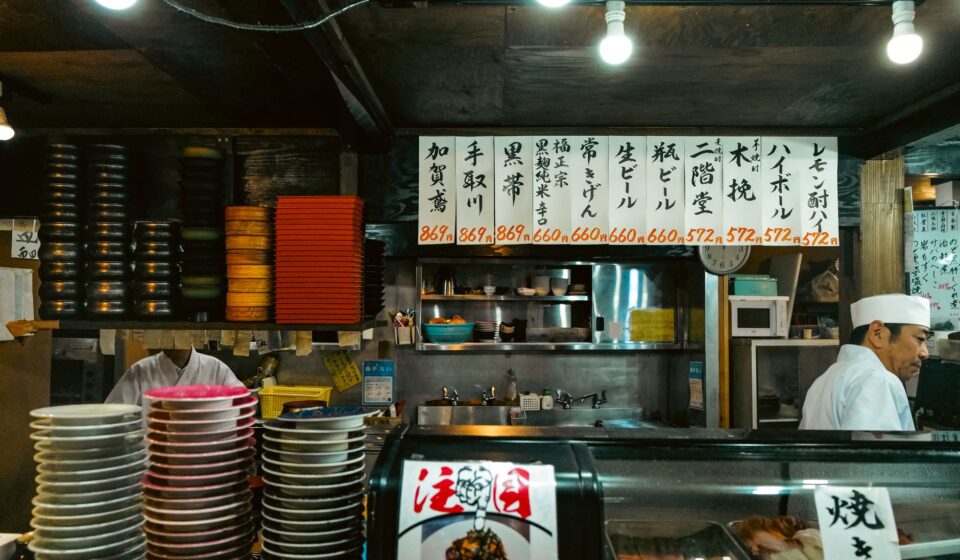 Sukiyabashi Jiro
