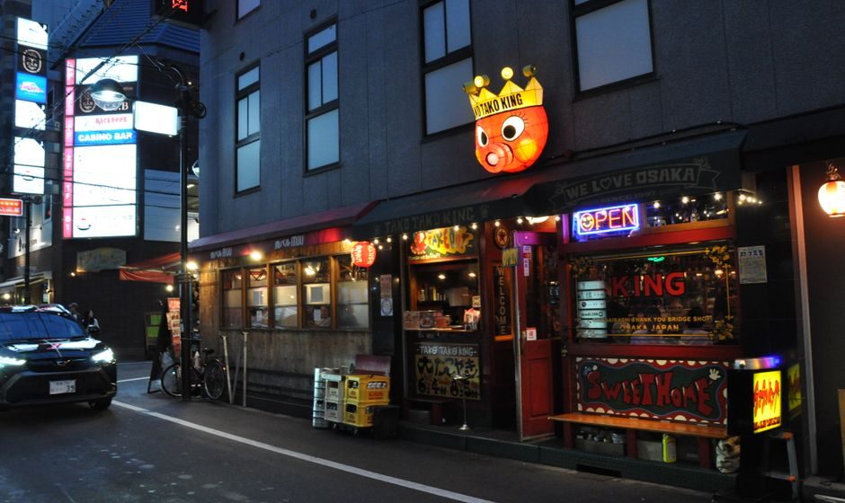 Takoyaki